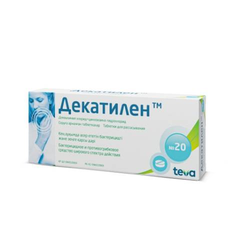 Декатилен №20 табл.