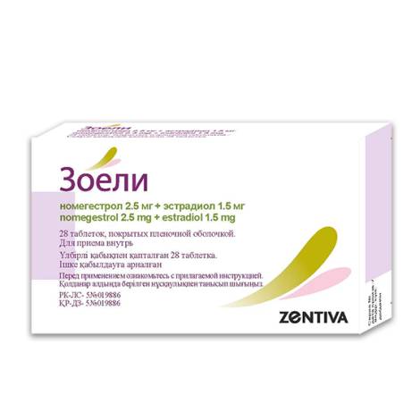 Зоели №28 табл.