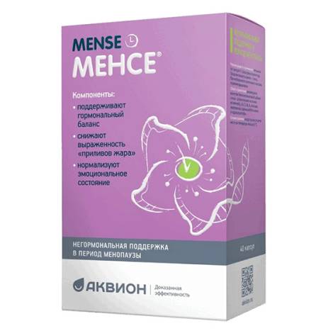 Менсе 500мг №40 капс.