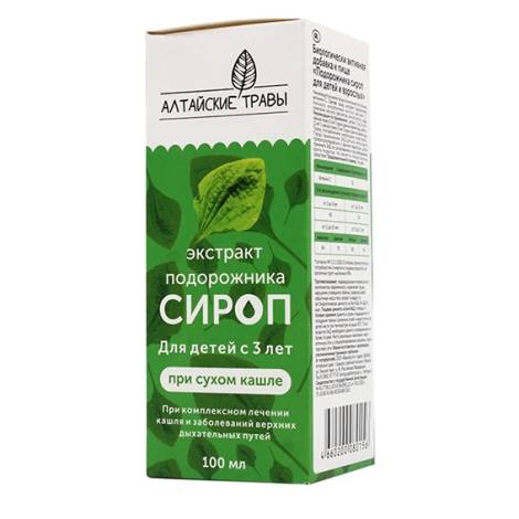 Подорожника сироп 100 мл для детей с 3-х лет 
