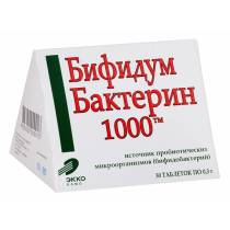 Бифидумбактерин 300мг №30 табл.