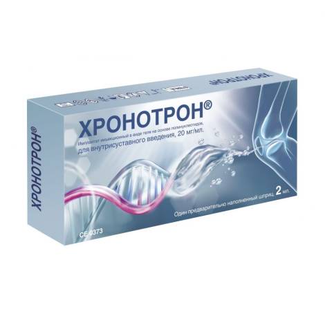 Хронотрон 20мг/мл 2мл имплантат д/внутрисуставных инъекций 