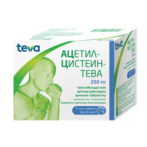 Ацетилцистеин-Тева 200мг №50 гранулы д/суспензии д/приёма внутрь