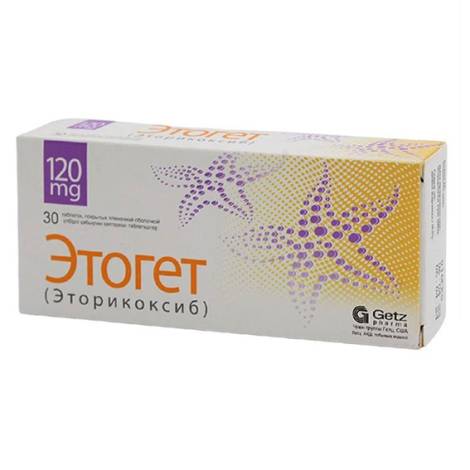 Этогет 120мг №30 табл.