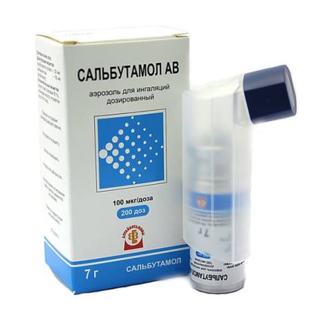 Сальбутамол АВ 100мкг/доза 200 доз аэрозоль