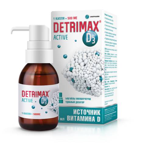 Детримакс Актив 500 МЕ 30,0 капли 