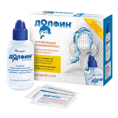 Долфин устройство д/промывания 120мл + соль 1,0 г №30 пак. 