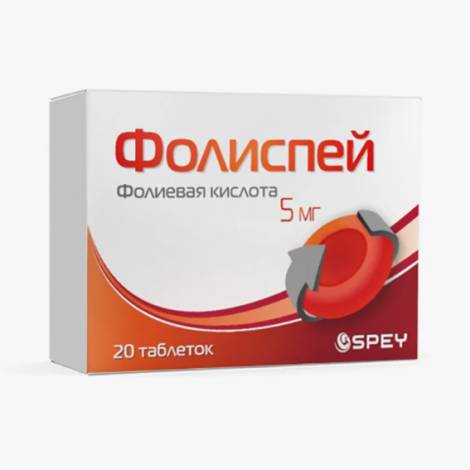 Фолиспей 5мг №20 табл.