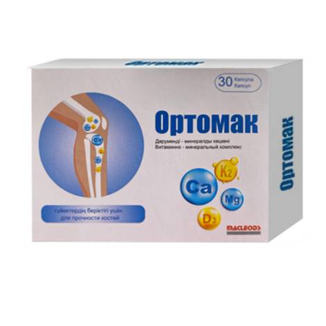 Ортомак №30 капс.