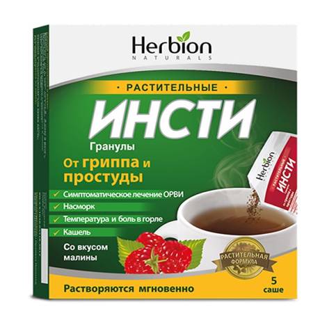 Инсти №5 травяной чай малина