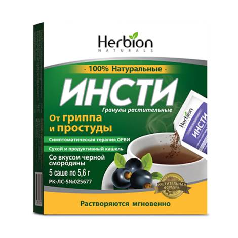 Инсти №5 травяной чай черная смородина