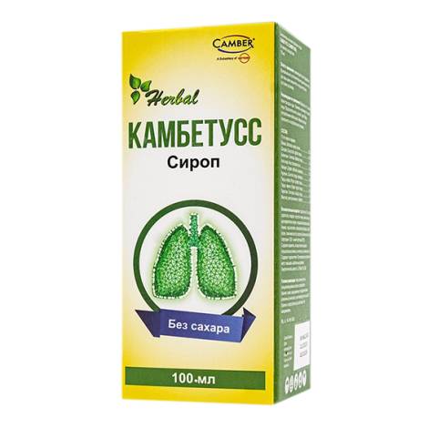 Камбетусс 100 мл сироп