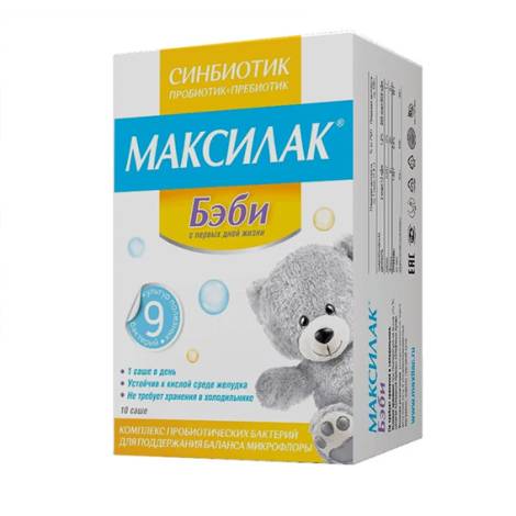 Максилак Бэби 1,5г №10 порошок саше