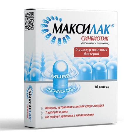 Максилак Синбиотик №10 капс.