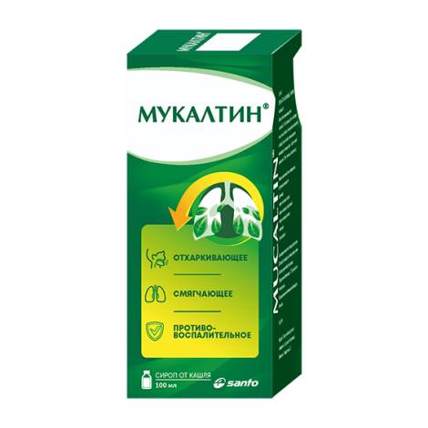 Мукалтин 100 мл сироп от кашля