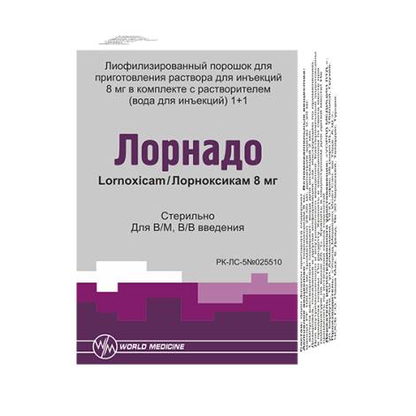 Лорнадо 8мг пор.д/приг.р-ра для иньекций №1 + растворитель