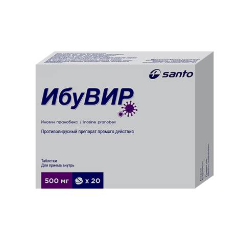 ИбуВИР 500мг №20 табл.