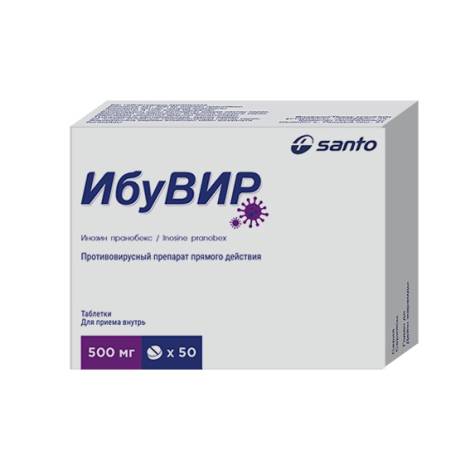 ИбуВИР 500мг №50 табл.