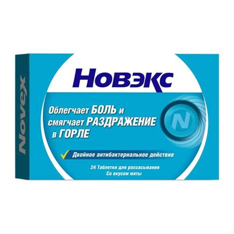 Новэкс Лор №24 табл. д/рассасывания мята