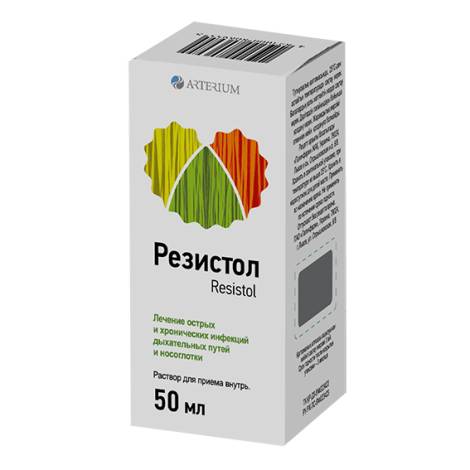 Резистол 50 мл р-р д/приема внутрь