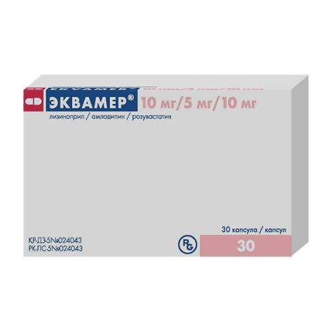 Эквамер 10мг/5мг/10мг №30 капс.