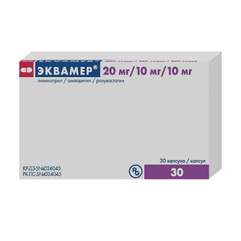 Эквамер 20мг/10мг/10мг №30 капс.