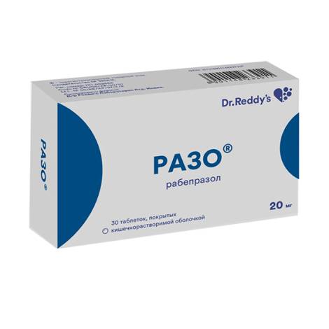 Разо 20мг №30 табл.