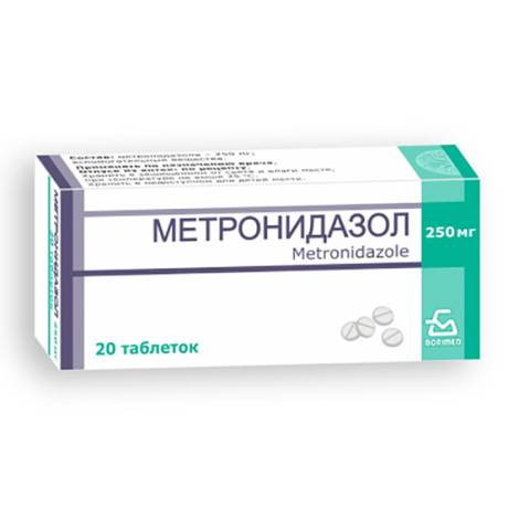Метронидазол 250мг №20 табл.