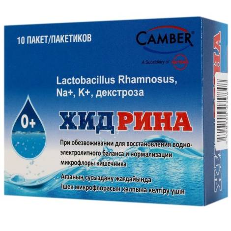 Хидрина №10 саше