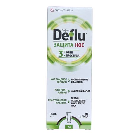 Дефлю Защита Нос 10,0 гель