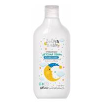 Belita Baby 300,0 Детская Пенка очищаюшая д/купания перед сном с маслом лаванды