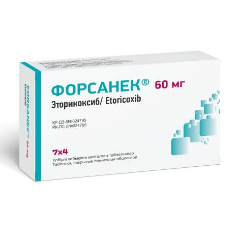 Форсанек 60мг №28 табл.