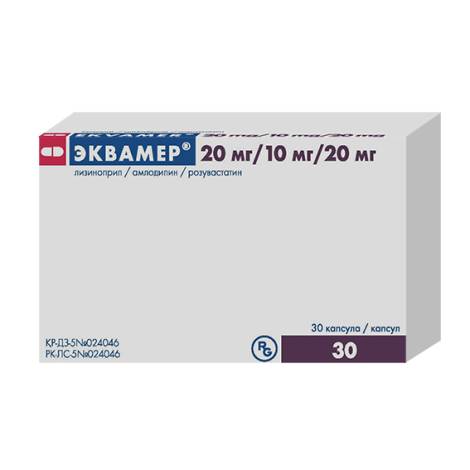 Эквамер 20мг/10мг/20мг №30 капс.
