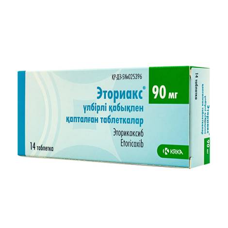 Эториакс 90 мг №14 табл.