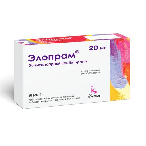 Элопрам 20мг №28 табл.