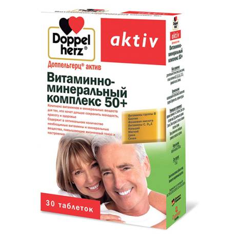 Доппельгерц Актив №30 Витаминно-минеральный комплекс 50+
