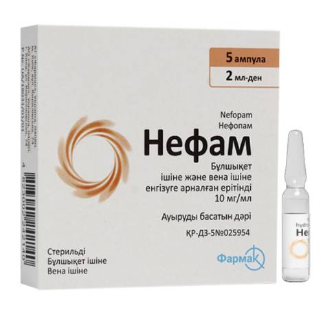 Нефам 10мг/мл 2мл №5 амп. р-р для инъекций