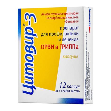 Цитовир-3 №12 капс.