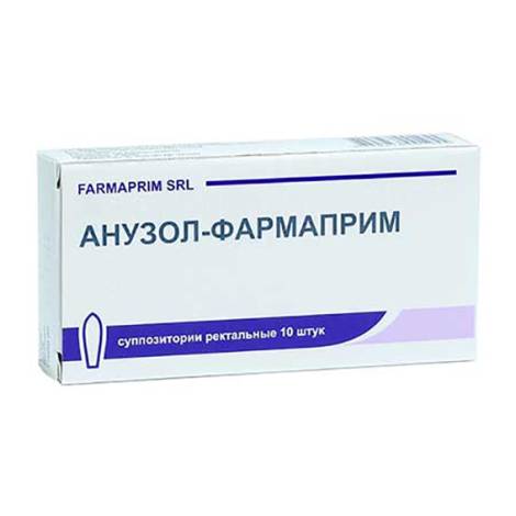 Анузол №10 суппозитории ректальные