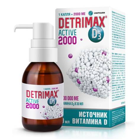 Детримакс Актив 2000 МЕ 30,0 капли 