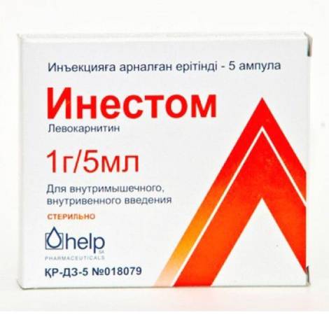 Инестом 1г/5мл №5 амп. р-р д/инъекций