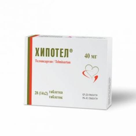 Хипотел 40мг №28 табл.