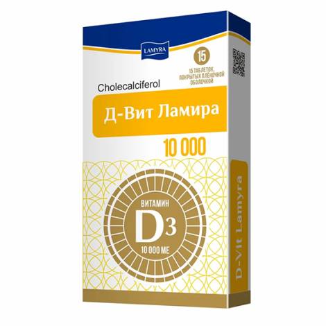 Д-Вит Ламира 10000 МЕ №30 табл.