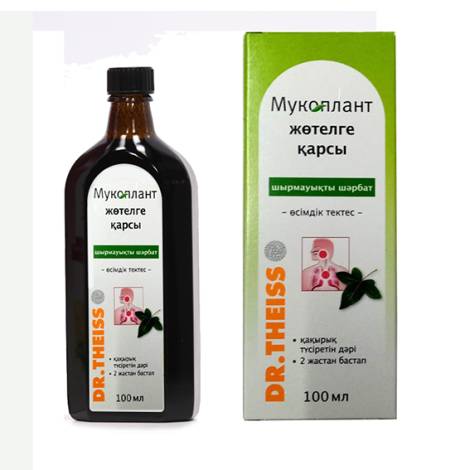 Мукоплант с плющом 100 мл сироп от кашля