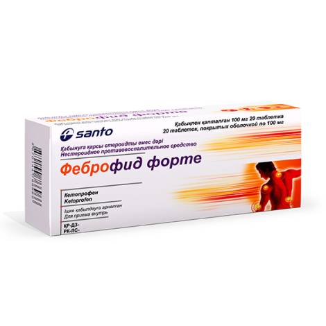 Феброфид Форте 100мг №20 табл.