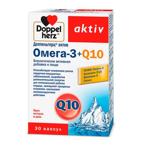 Доппельгерц Актив №30 Омега-3+Q10