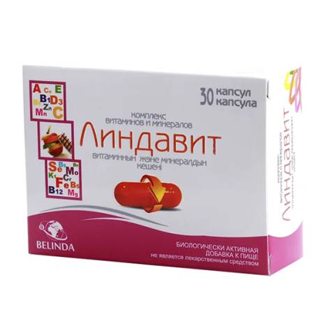 Линдавит №30 капс.