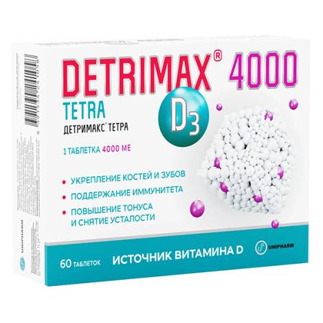 Детримакс Тетра 4000 МЕ №60 табл.