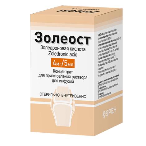 Золеост 4мг/5мл 5 мл №1 фл. концентрат для приготовления р-ра д/инфузий 