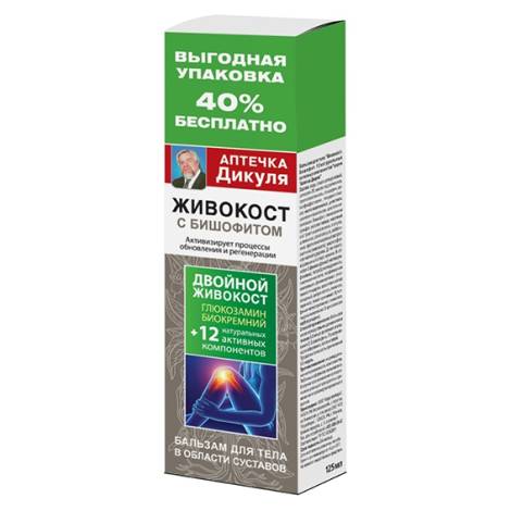 Аптечка Дикуля двойной живокост с бишофитом 125,0 бальзам д/тела